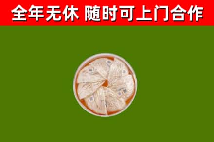 播州回收燕窝