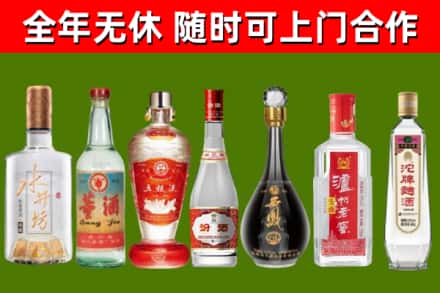 播州烟酒回收名酒系列.jpg