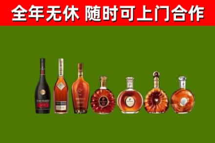 播州回收洋酒