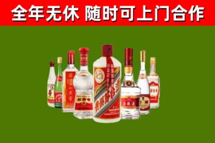 播州烟酒回收八大名酒.jpg