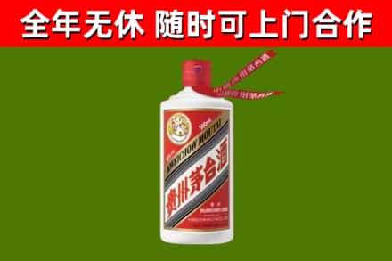 播州烟酒回收飞天茅台酒.jpg