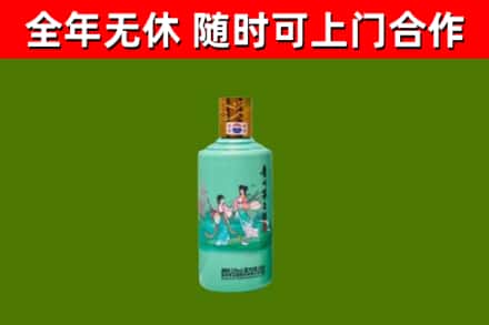 播州烟酒回收24节气茅台酒.jpg