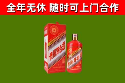 播州烟酒回收生肖茅台酒瓶.jpg