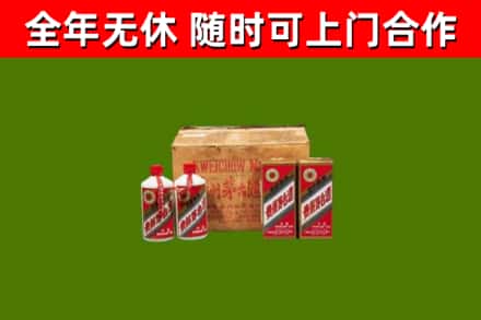 播州回收老茅台酒