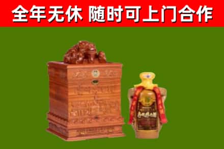 播州烟酒回收80陈年贵州茅台酒.jpg