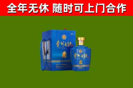播州烟酒回收贵州大曲.jpg
