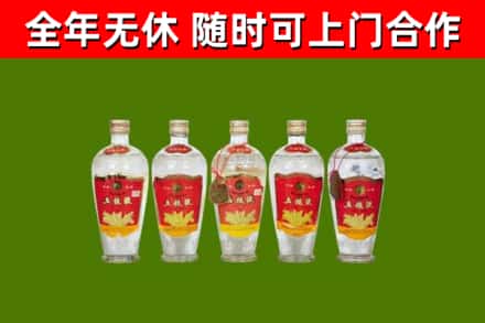播州烟酒回收公斤五粮液.jpg