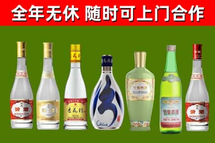 播州烟酒回收汾酒系列.jpg