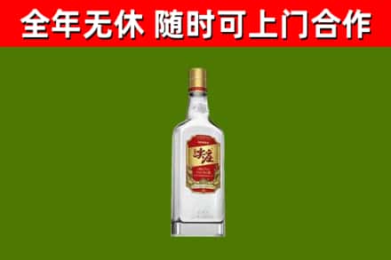 播州烟酒回收尖庄酒.jpg