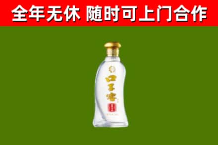 播州烟酒回收口子窖.jpg