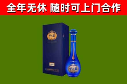 播州烟酒回收老梦之蓝酒.jpg