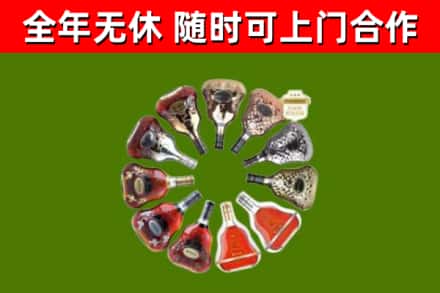 播州回收XO