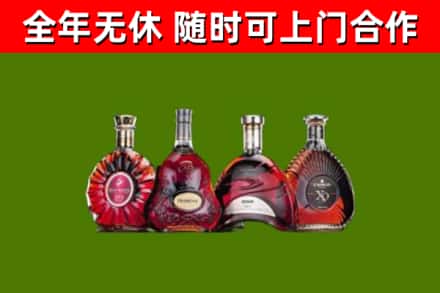 播州烟酒回收洋酒.jpg