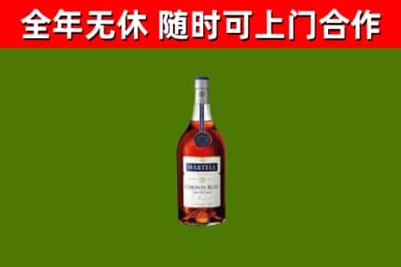 播州烟酒回收马爹利蓝带洋酒.jpg