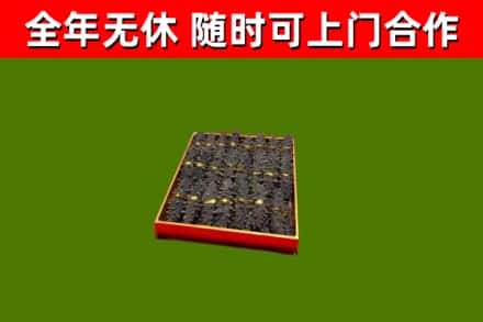 播州回收海参
